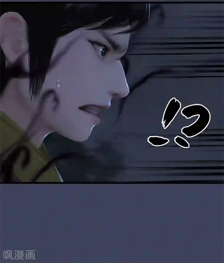 剑玲珑第92话 开战