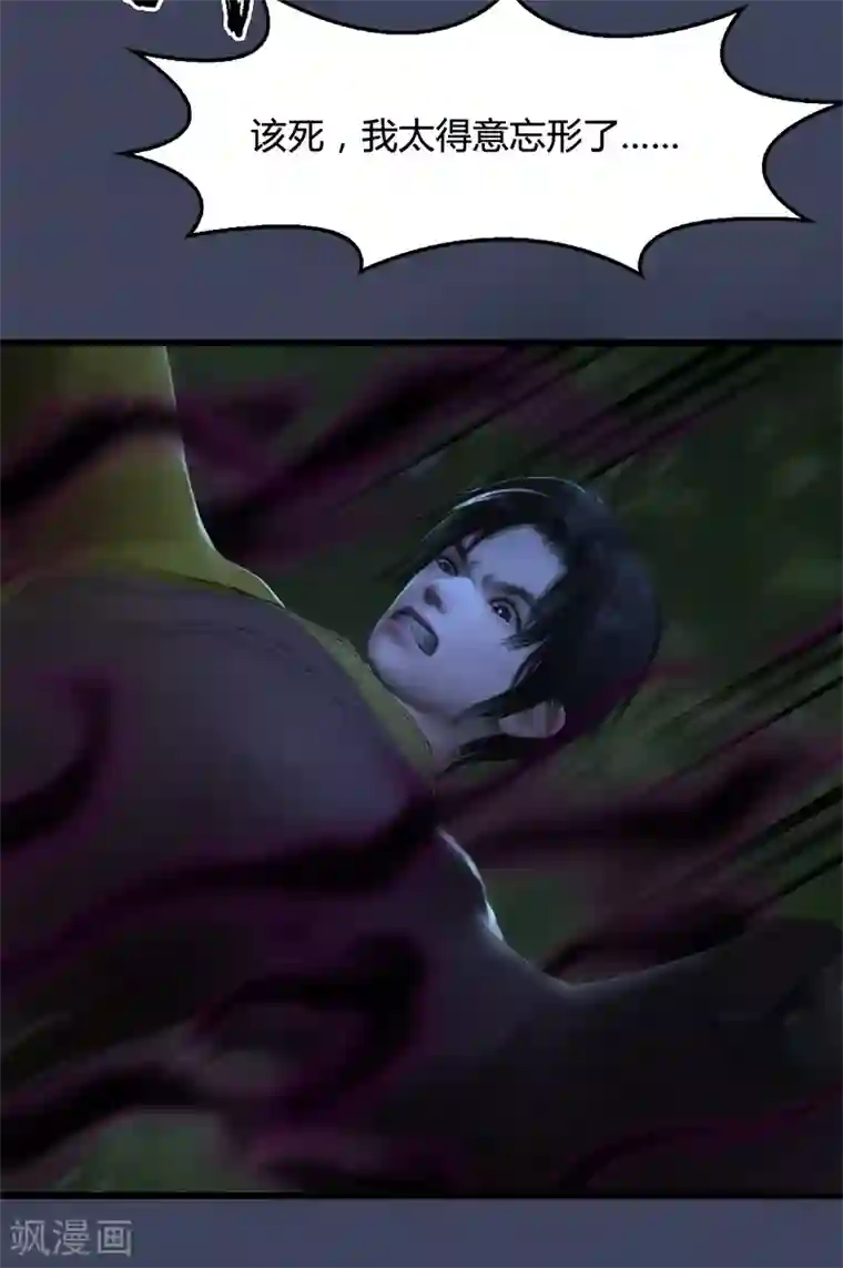 剑玲珑第93话 再生