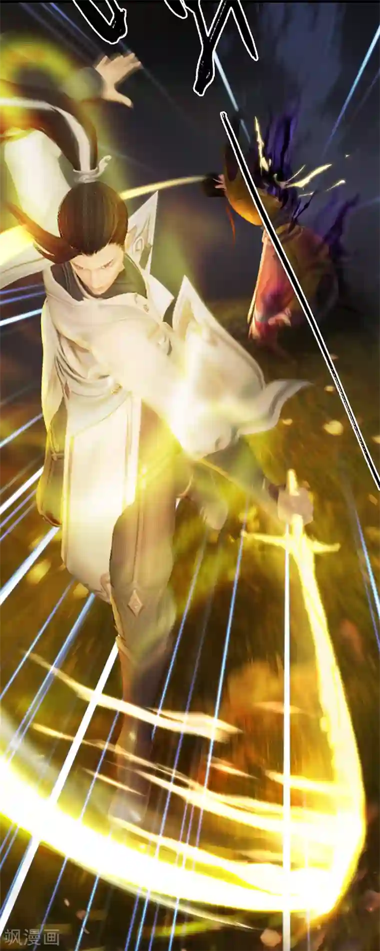 剑玲珑第93话 再生