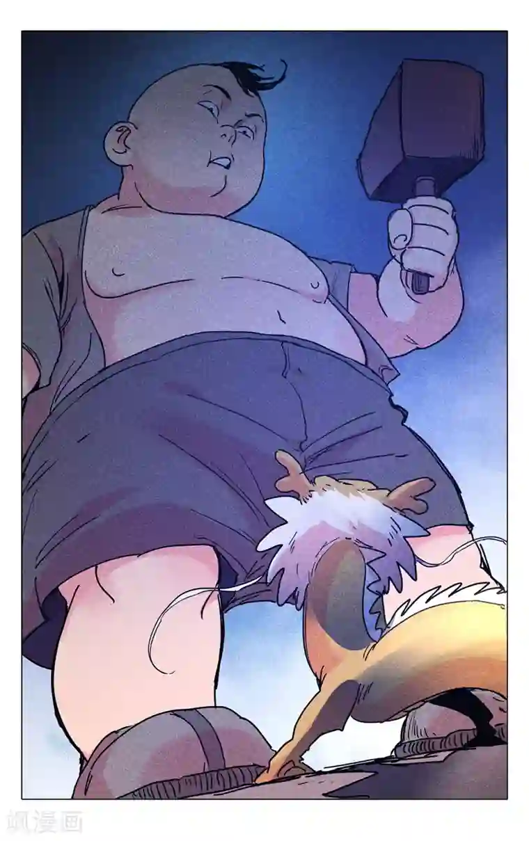 万界仙踪第291话