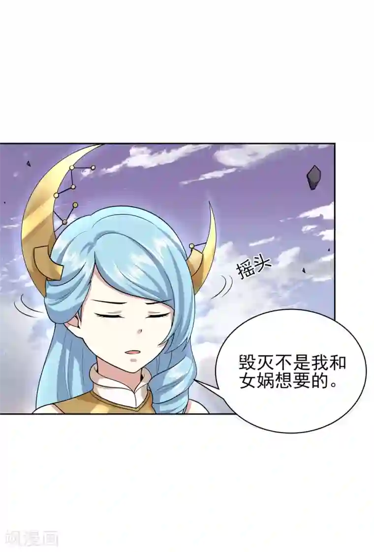逆转次元：AI崛起第87话 幕后黑手
