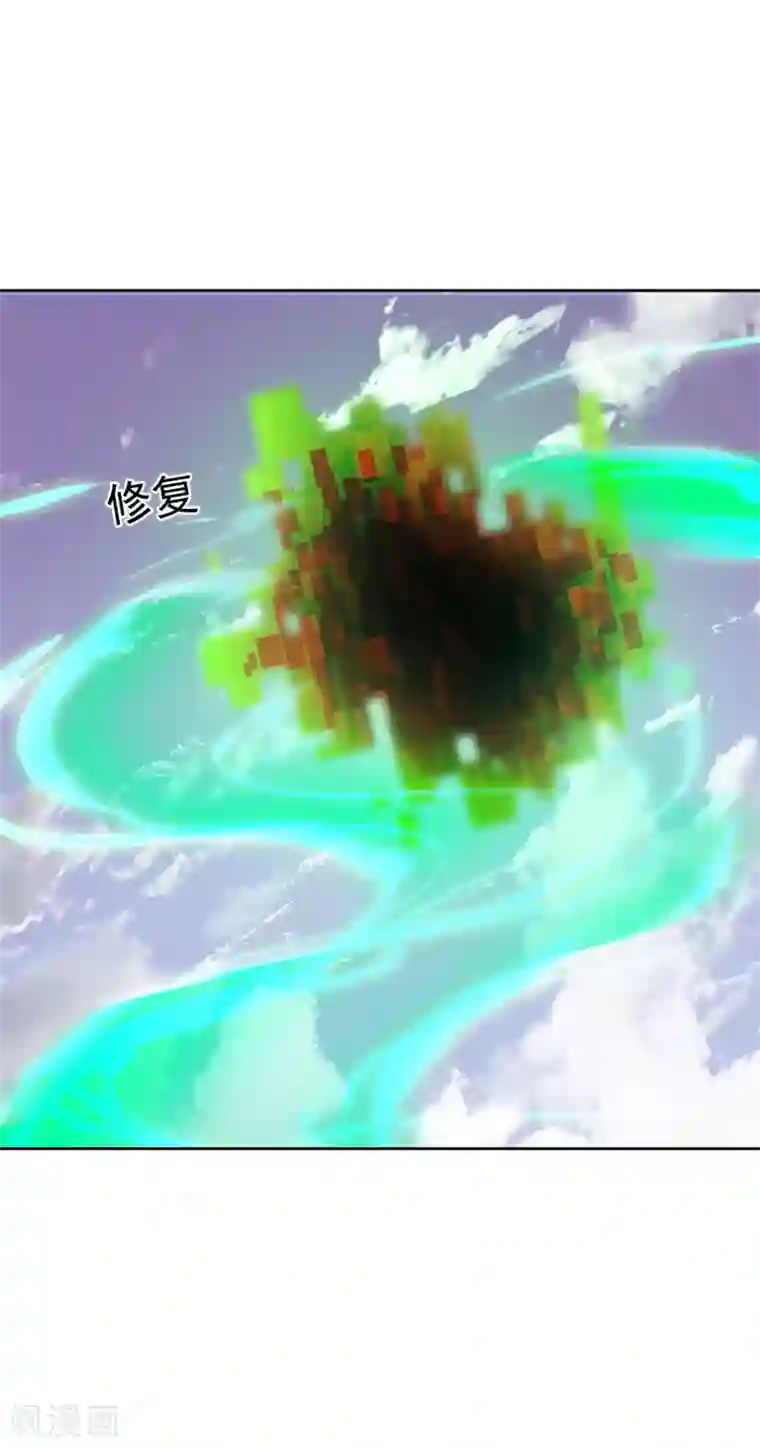 逆转次元：AI崛起第87话 幕后黑手