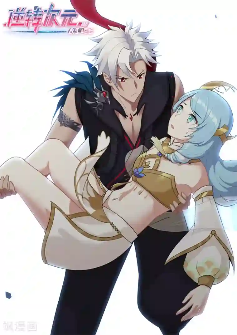 逆转次元：AI崛起第88话 灭世之影1