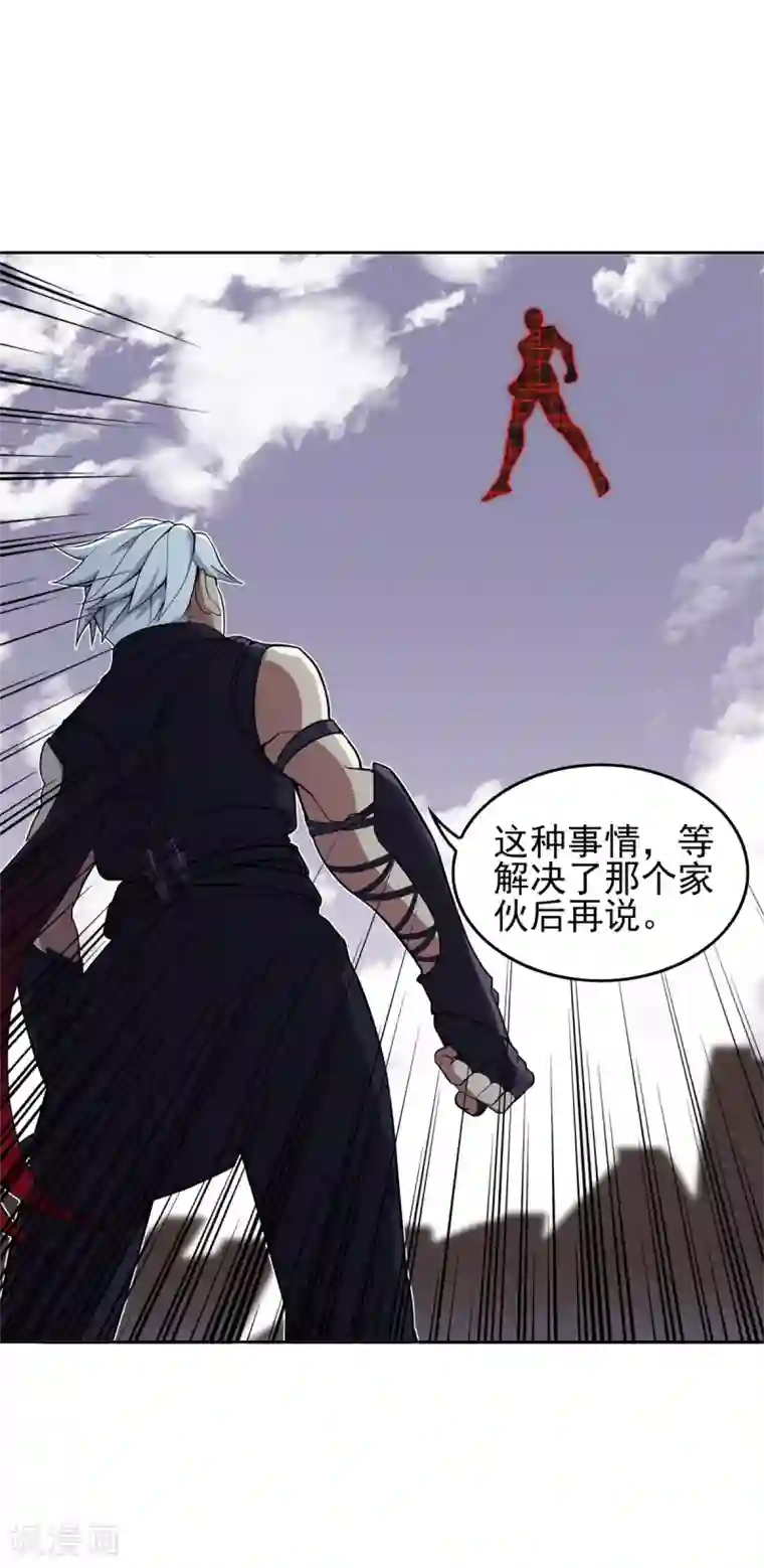逆转次元：AI崛起第88话 灭世之影1