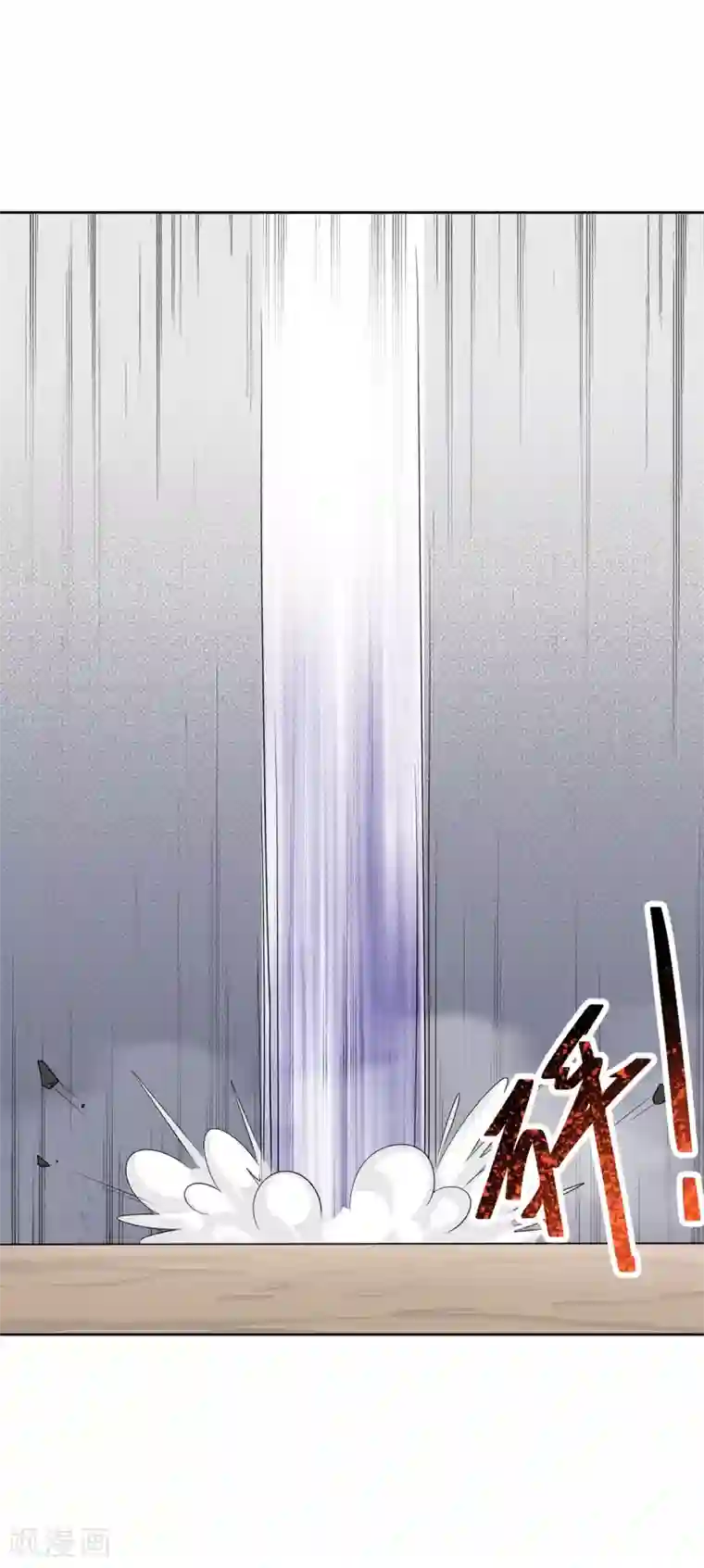 逆转次元：AI崛起第88话 灭世之影1