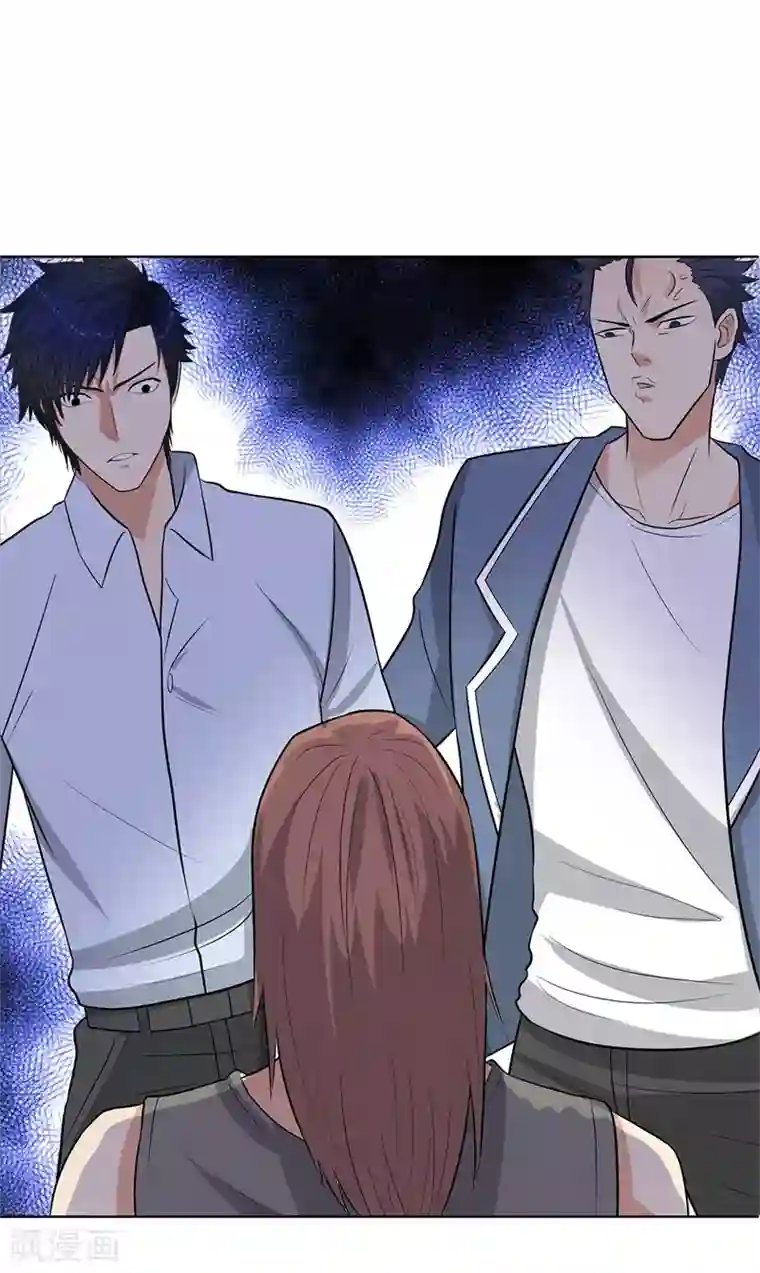 校园高手第245话 寸草不生