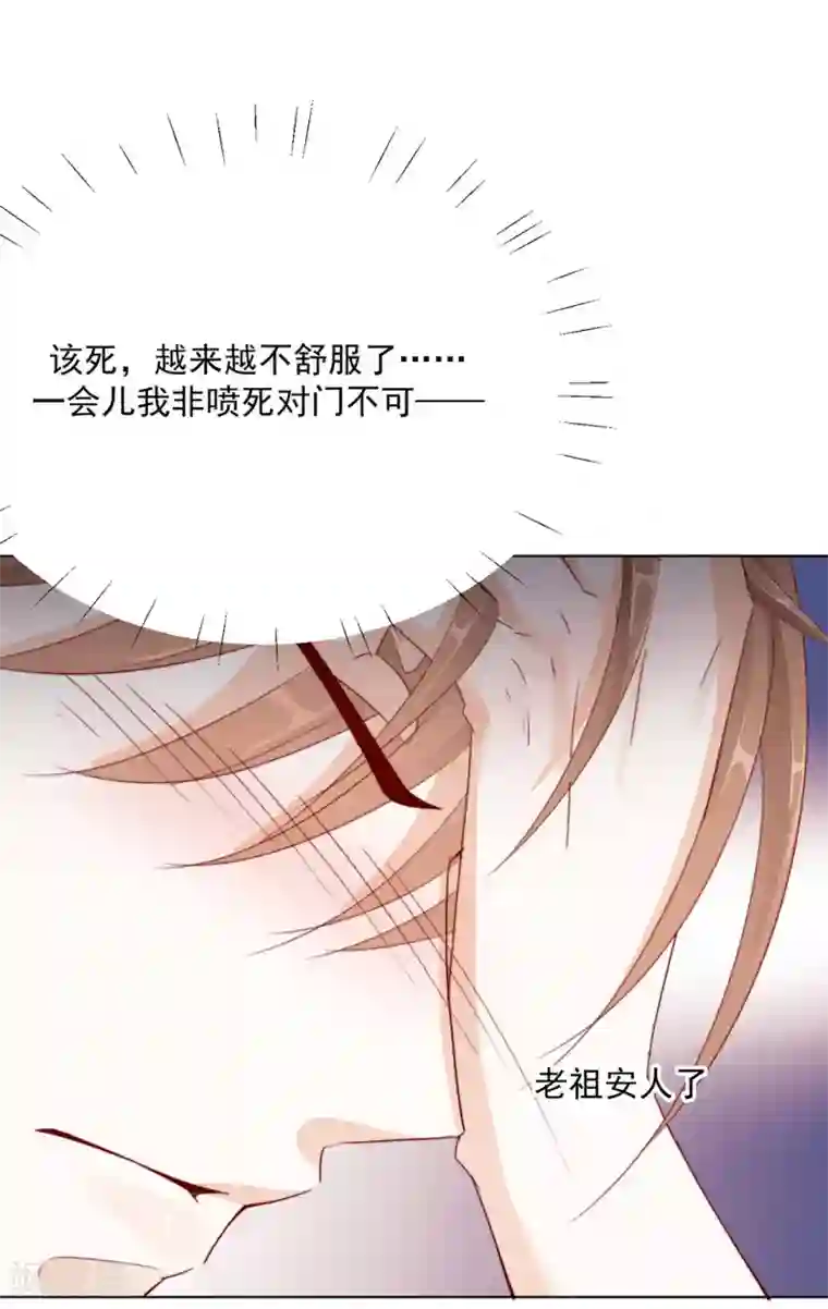 江湖再贱番外 搭讪2