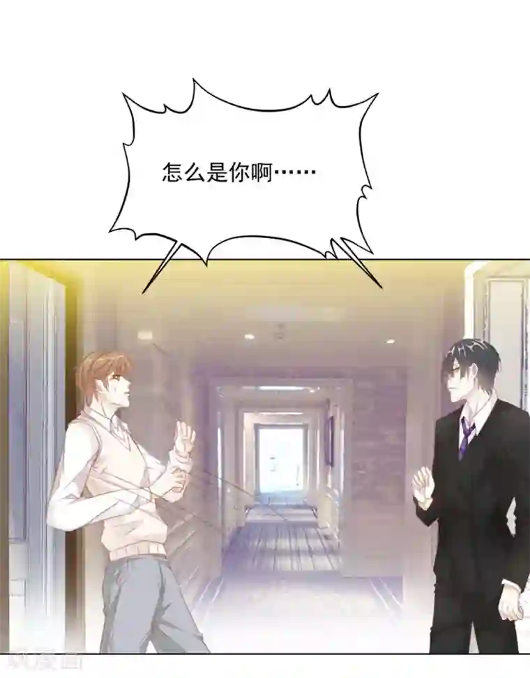 江湖再贱番外 搭讪2