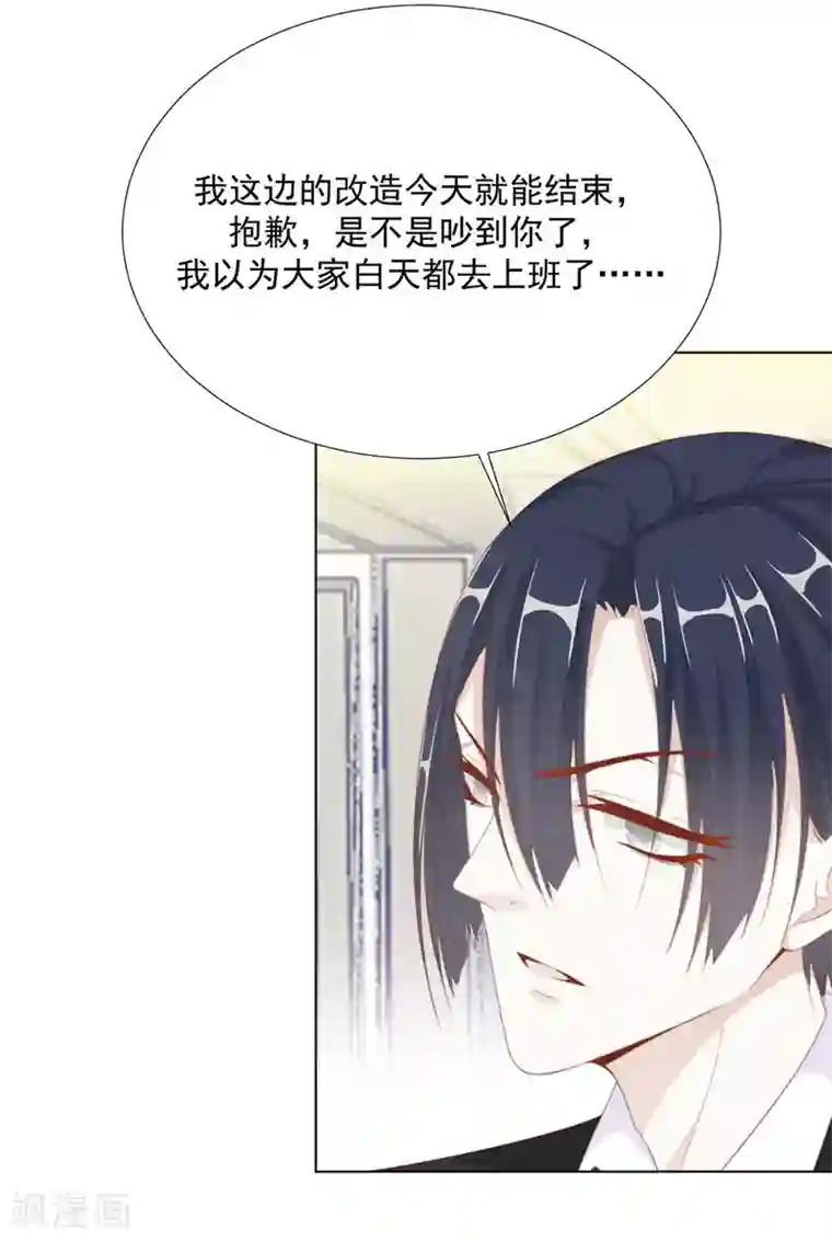 江湖再贱番外 搭讪2