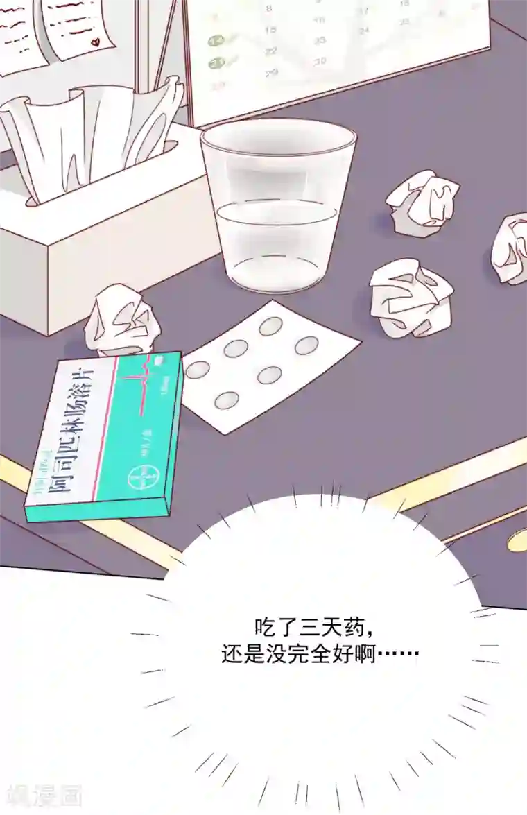 江湖再贱番外 搭讪2