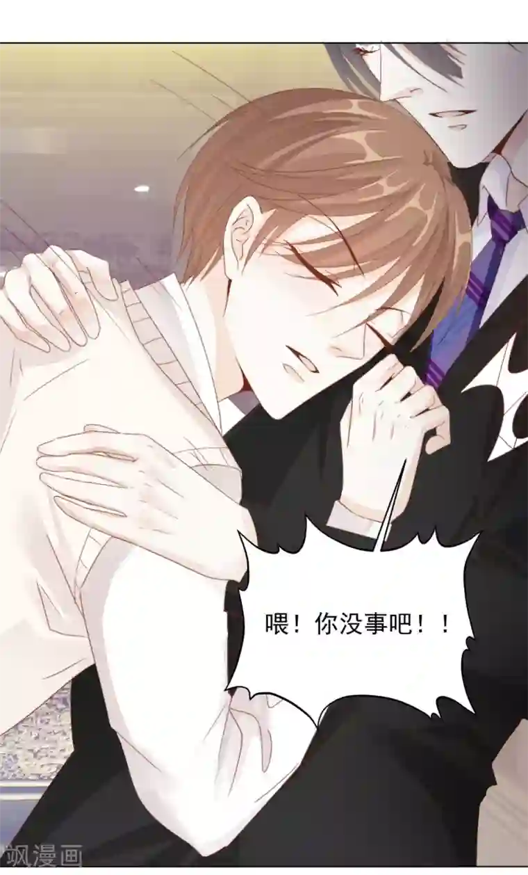 江湖再贱番外 搭讪2