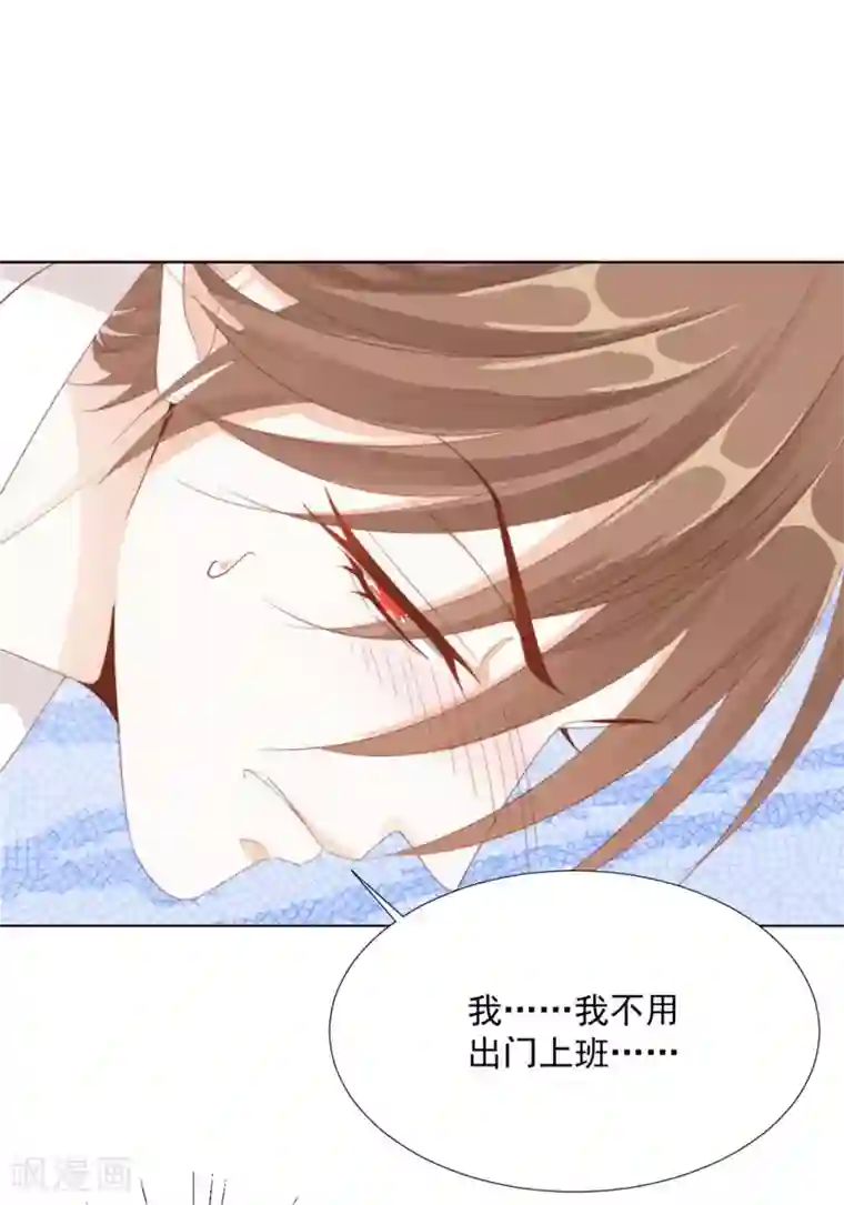 江湖再贱番外 搭讪2