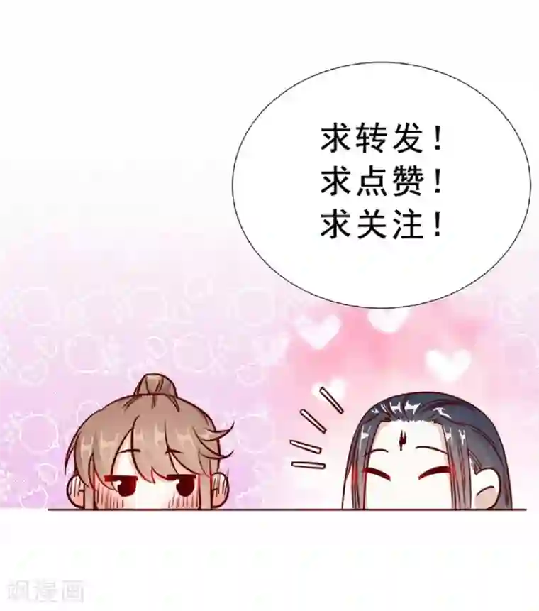 江湖再贱番外 搭讪2