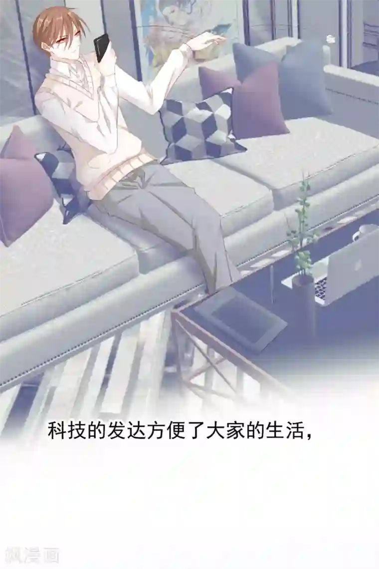 江湖再贱番外 搭讪2