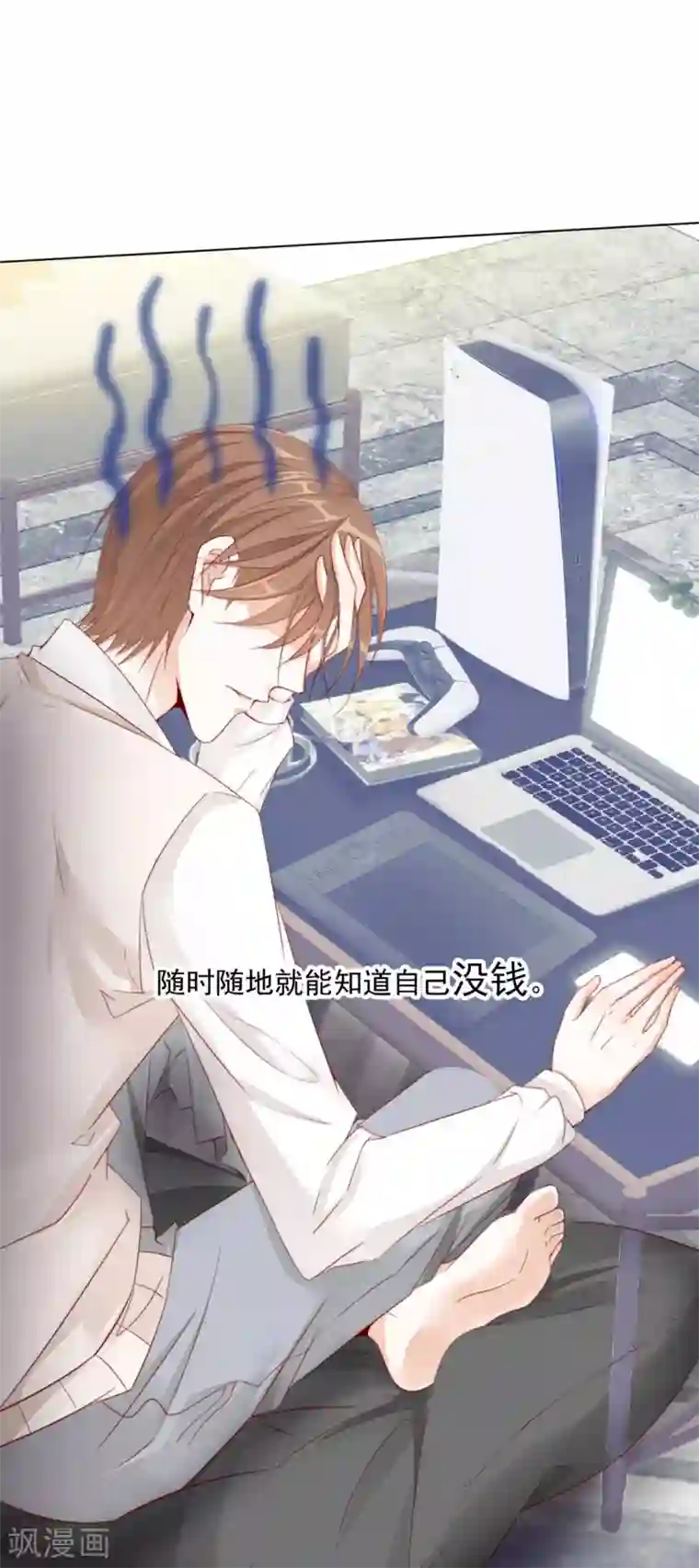 江湖再贱番外 搭讪2