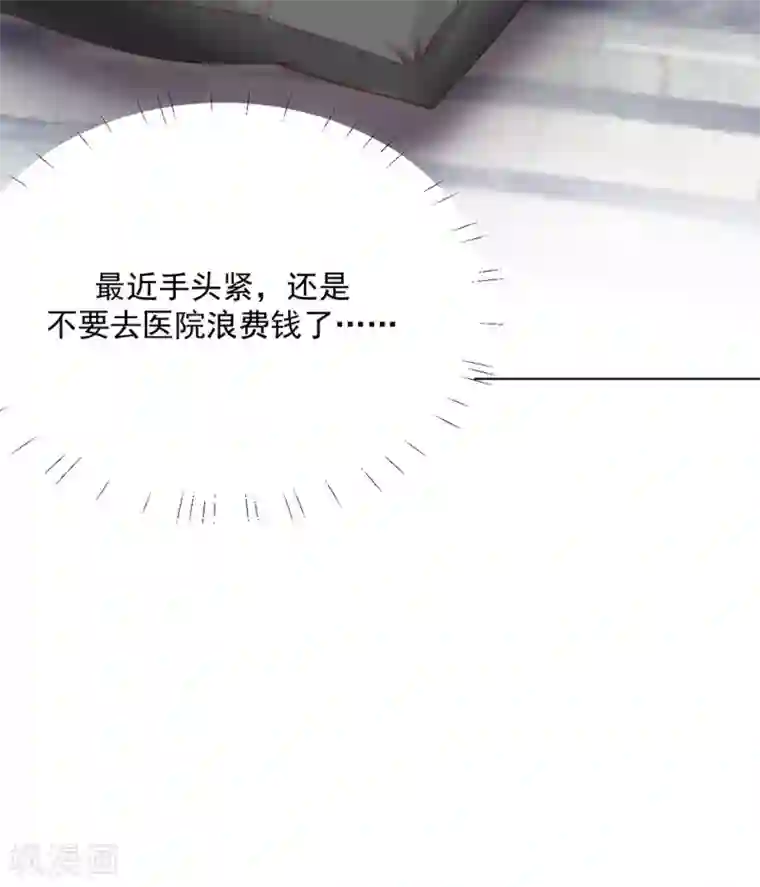 江湖再贱番外 搭讪2