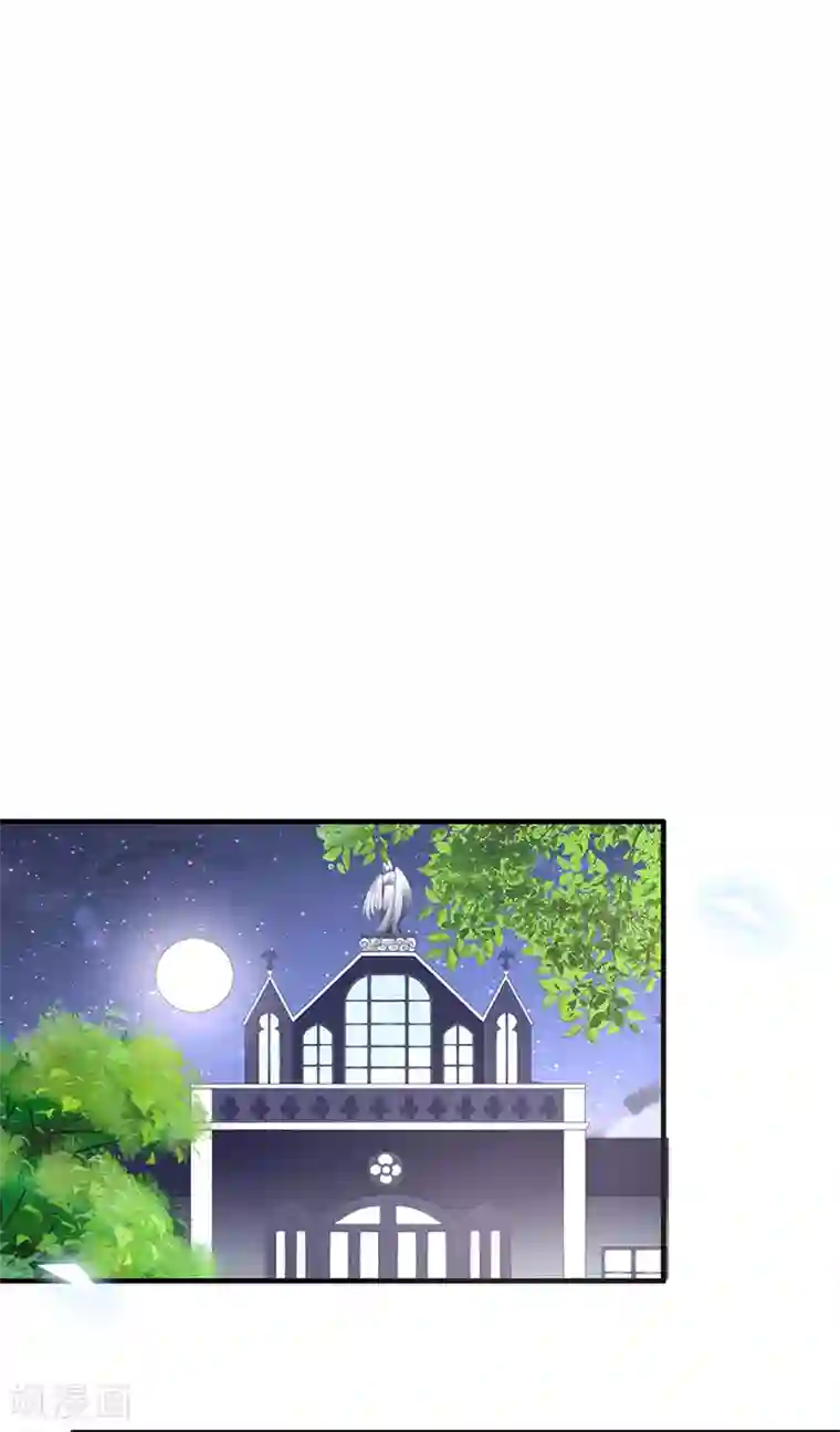 暗夜甜宠：误惹第一恶魔第37话 惊天阴谋