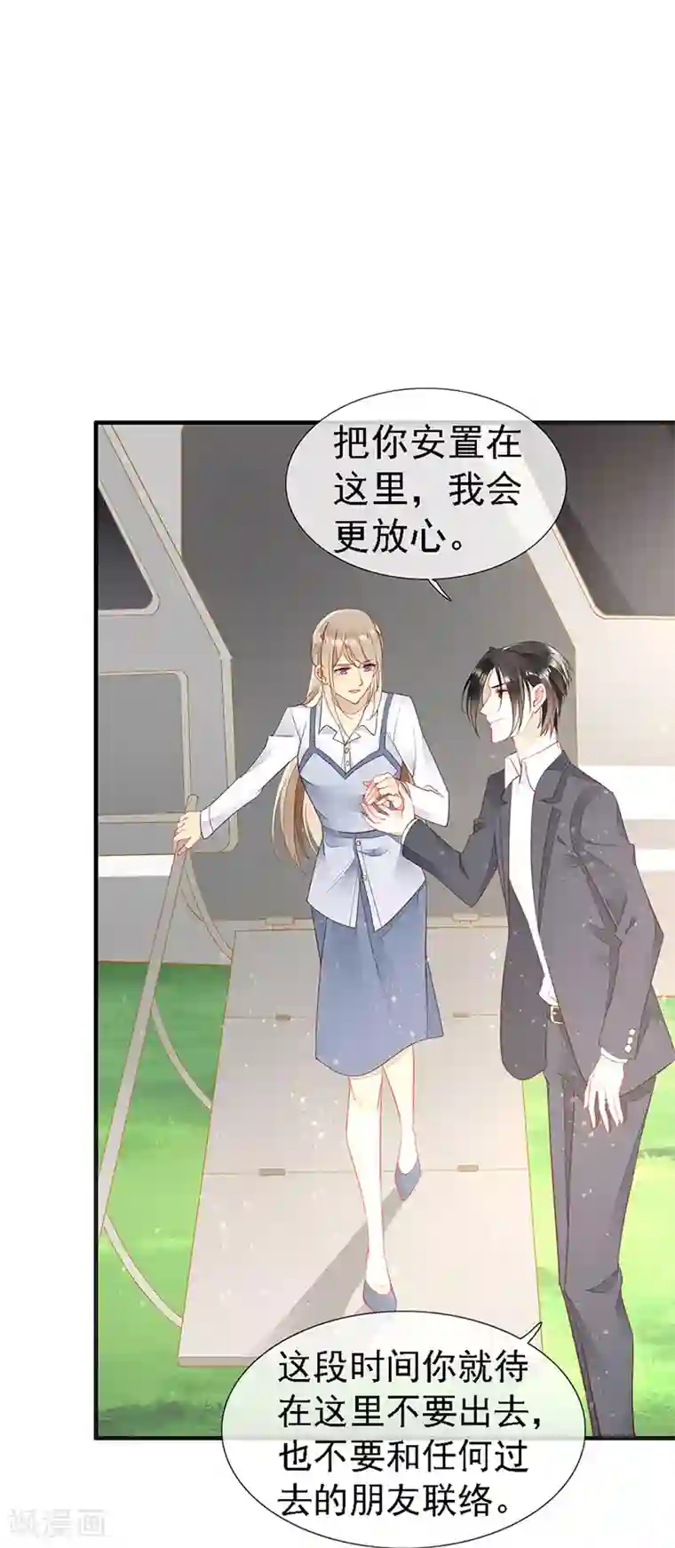 暗夜甜宠：误惹第一恶魔第37话 惊天阴谋