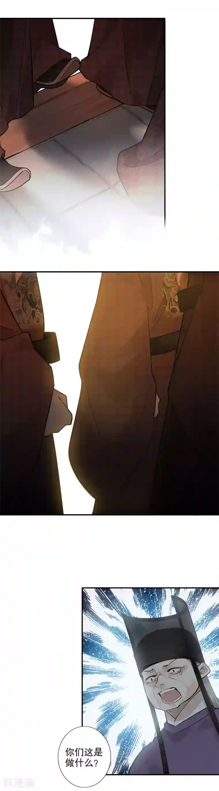 我不是陈圆圆第164话 百般维护