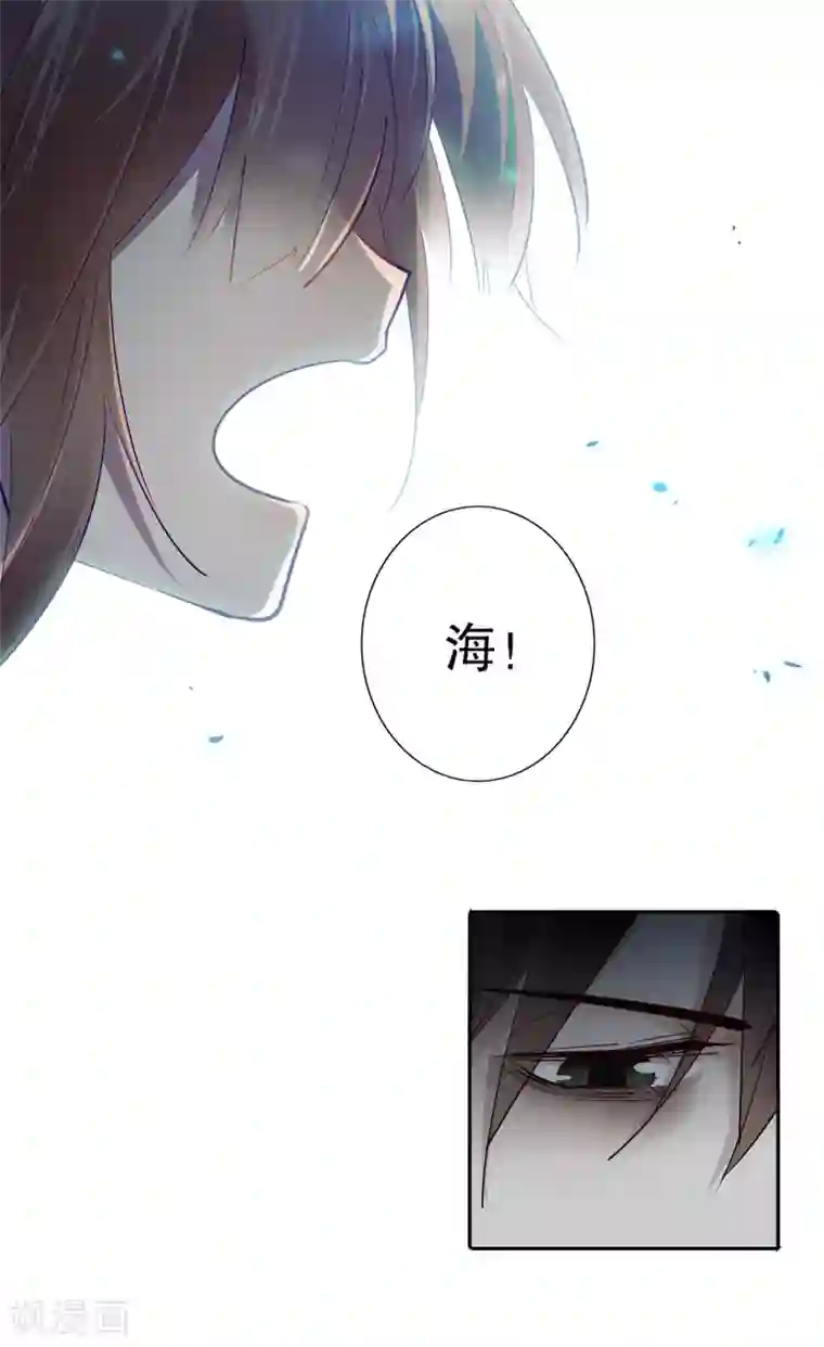 我不是陈圆圆第166话 到底是谁