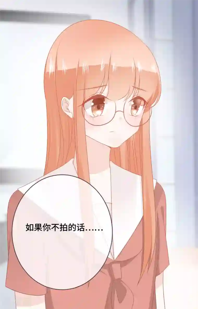世界唯有你喜欢第46话 罪恶深渊里的光
