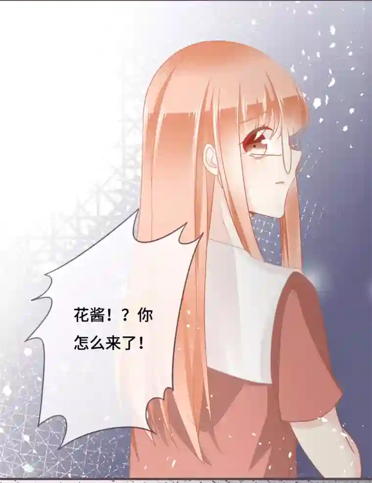 世界唯有你喜欢第46话 罪恶深渊里的光