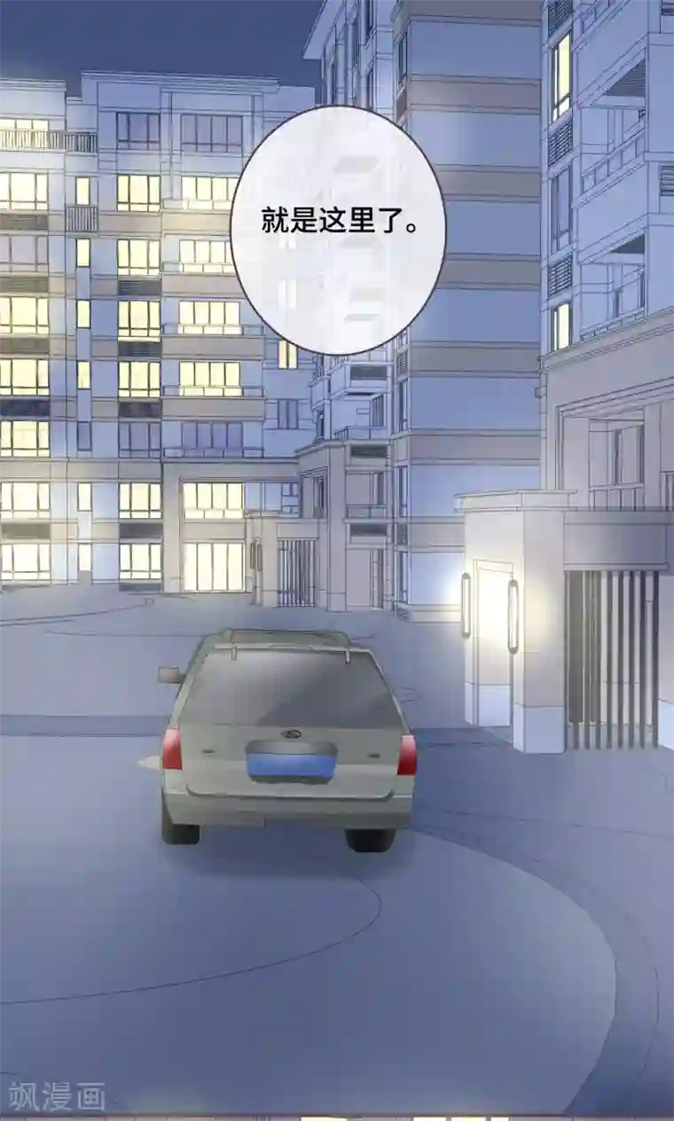 世界唯有你喜欢第46话 罪恶深渊里的光