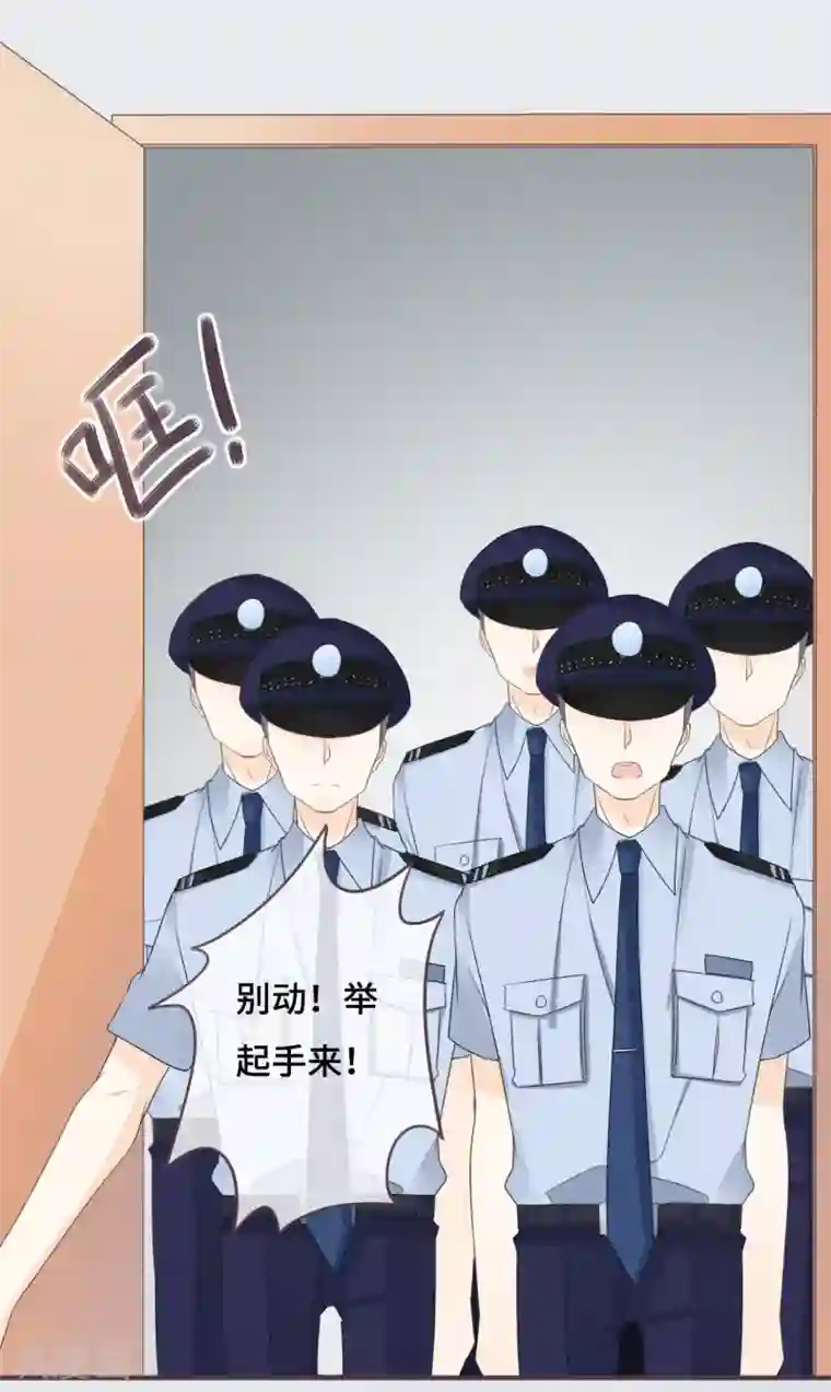 世界唯有你喜欢第47话 躲在我身后