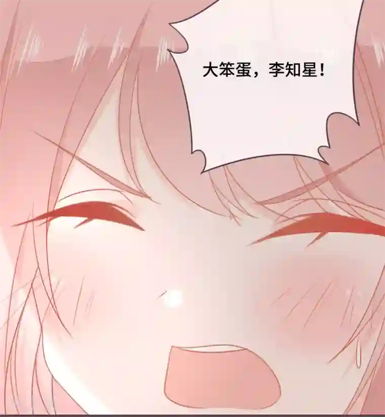 世界唯有你喜欢第47话 躲在我身后