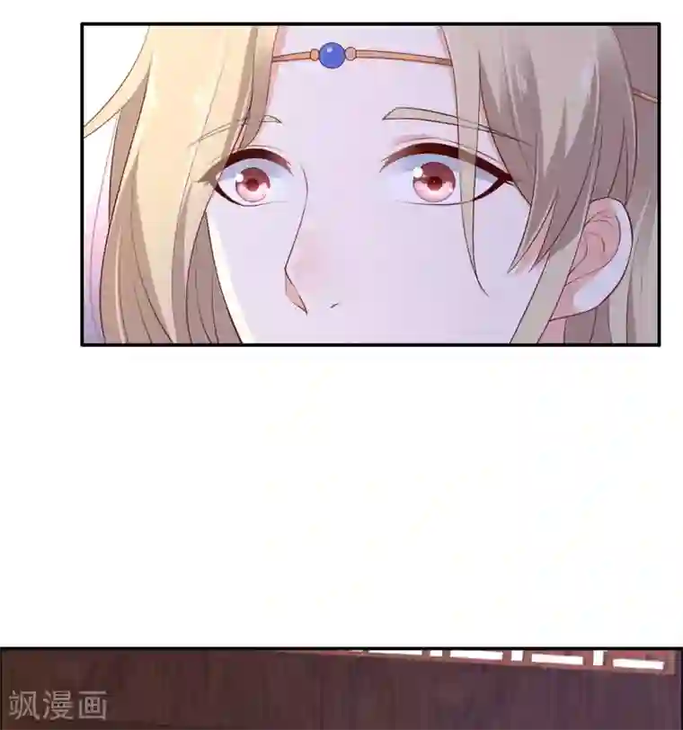 傲娇邪王宠入骨第51话 天上人间开张了