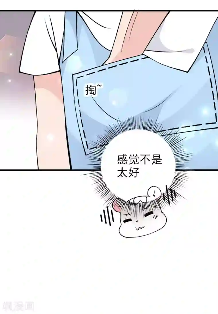 国民老公的小仓鼠第30话 仙豆粑粑