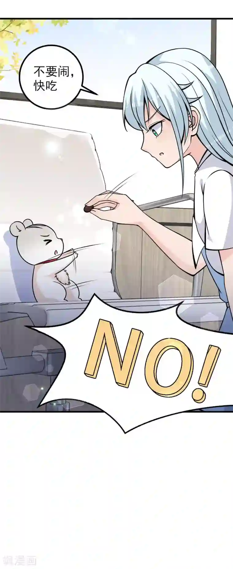 国民老公的小仓鼠第30话 仙豆粑粑