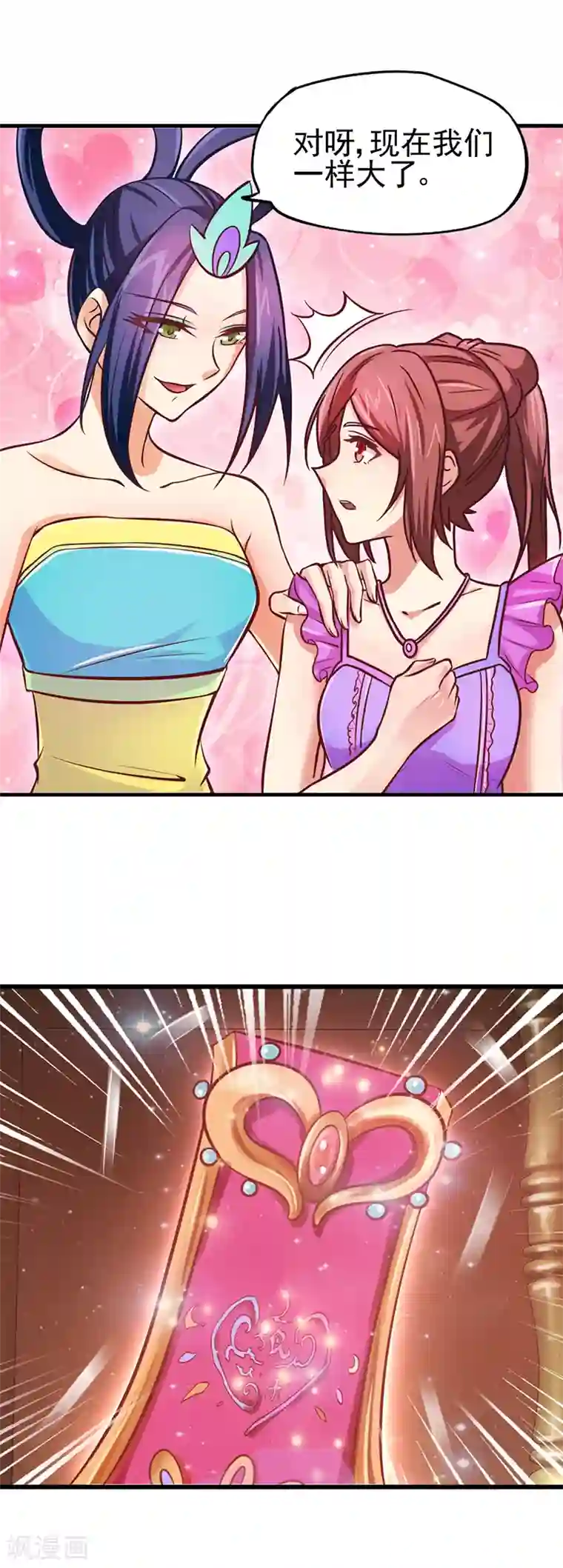 精灵梦叶罗丽第36话 一起回仙境吧