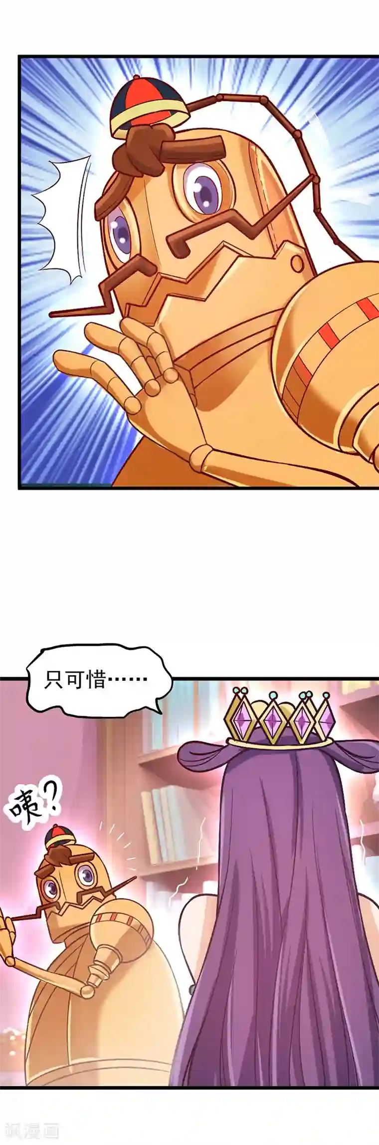 精灵梦叶罗丽第36话 一起回仙境吧