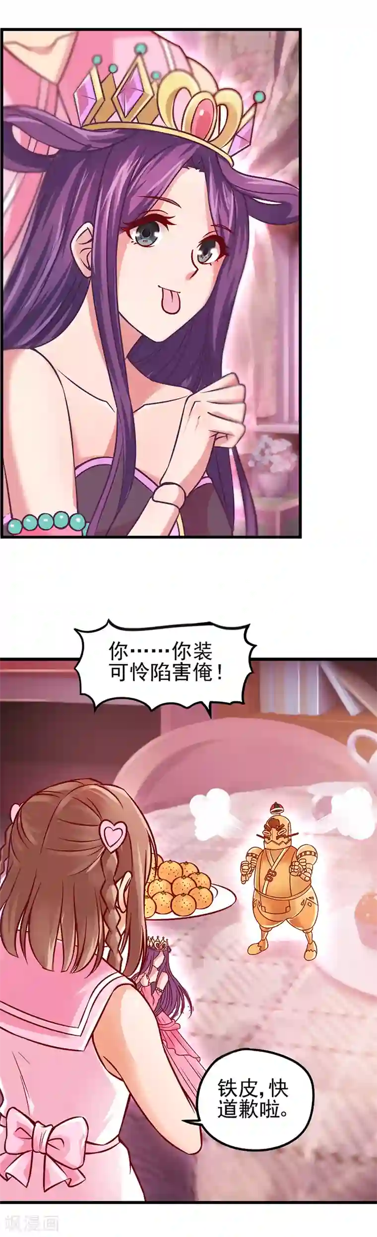 精灵梦叶罗丽第36话 一起回仙境吧