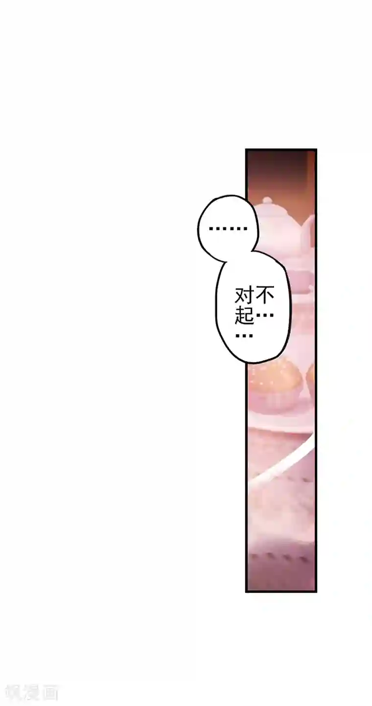 精灵梦叶罗丽第36话 一起回仙境吧