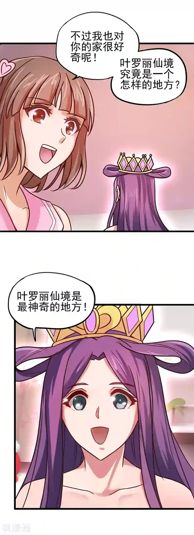 精灵梦叶罗丽第36话 一起回仙境吧