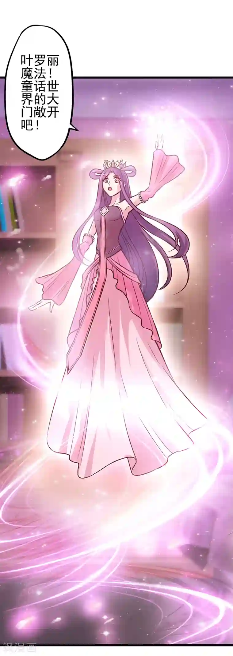 精灵梦叶罗丽第36话 一起回仙境吧