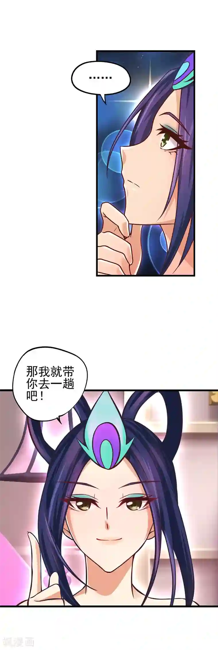 精灵梦叶罗丽第36话 一起回仙境吧