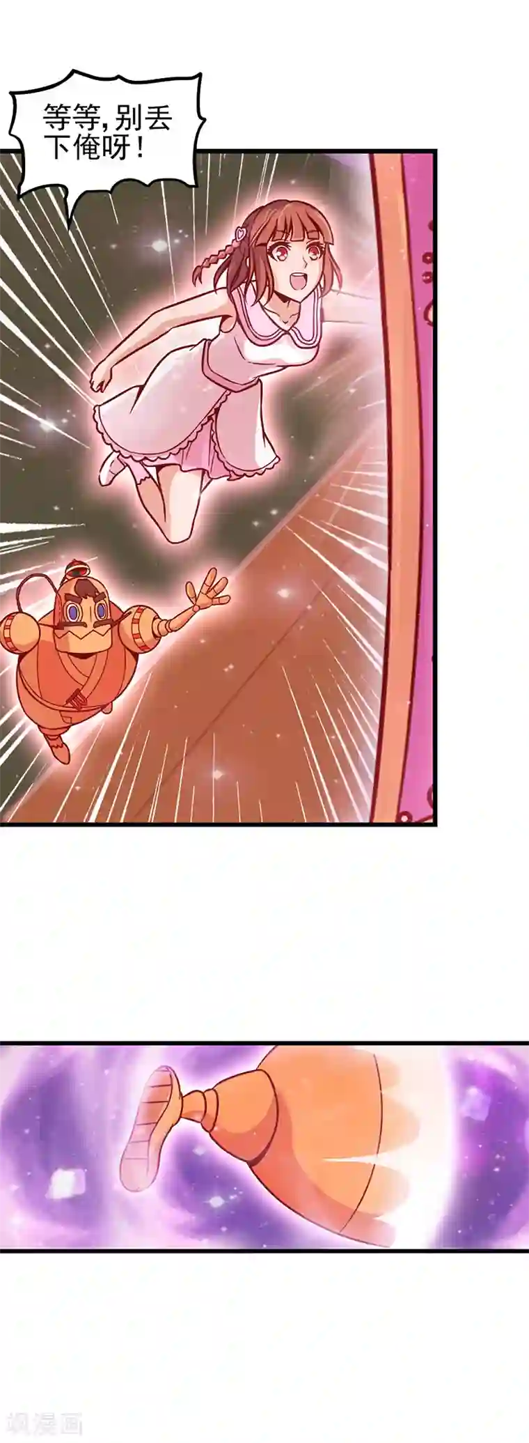 精灵梦叶罗丽第36话 一起回仙境吧