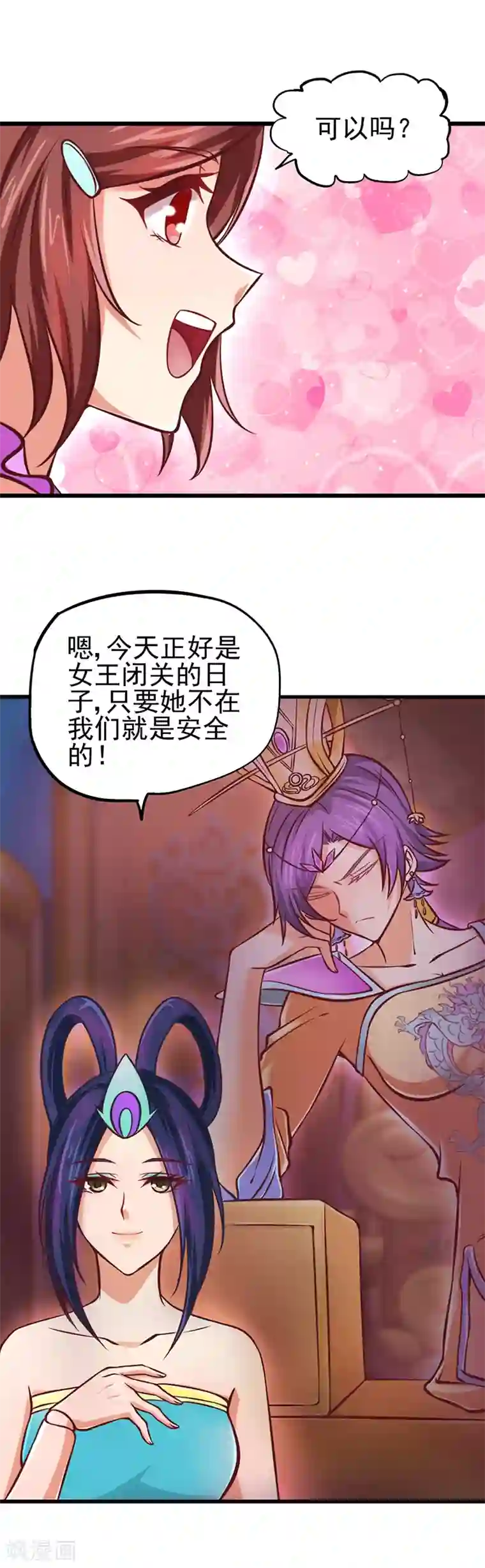 精灵梦叶罗丽第36话 一起回仙境吧