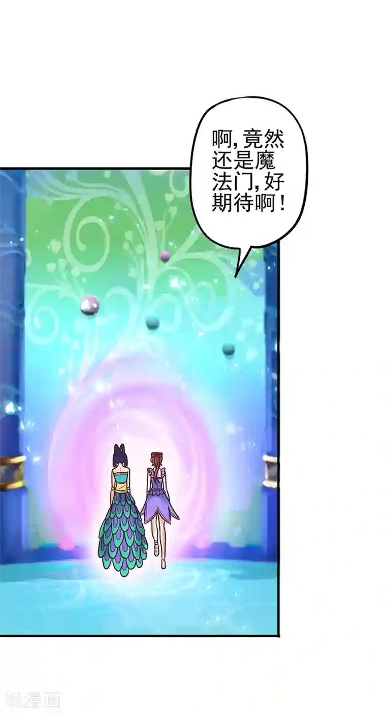 精灵梦叶罗丽第36话 一起回仙境吧