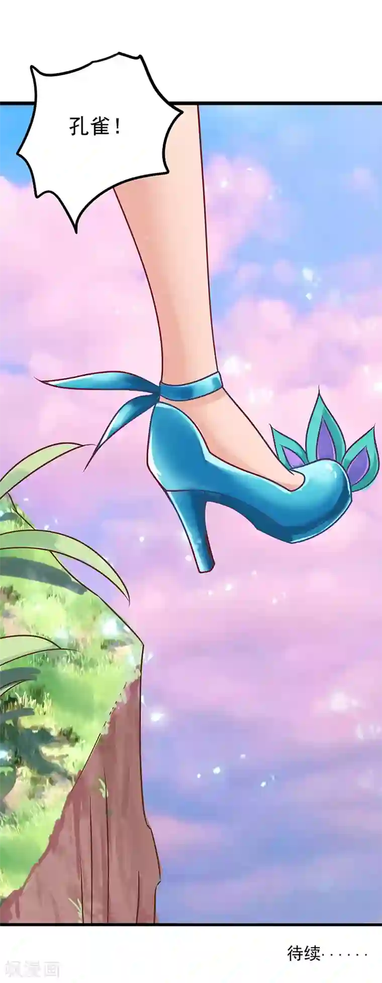 精灵梦叶罗丽第36话 一起回仙境吧