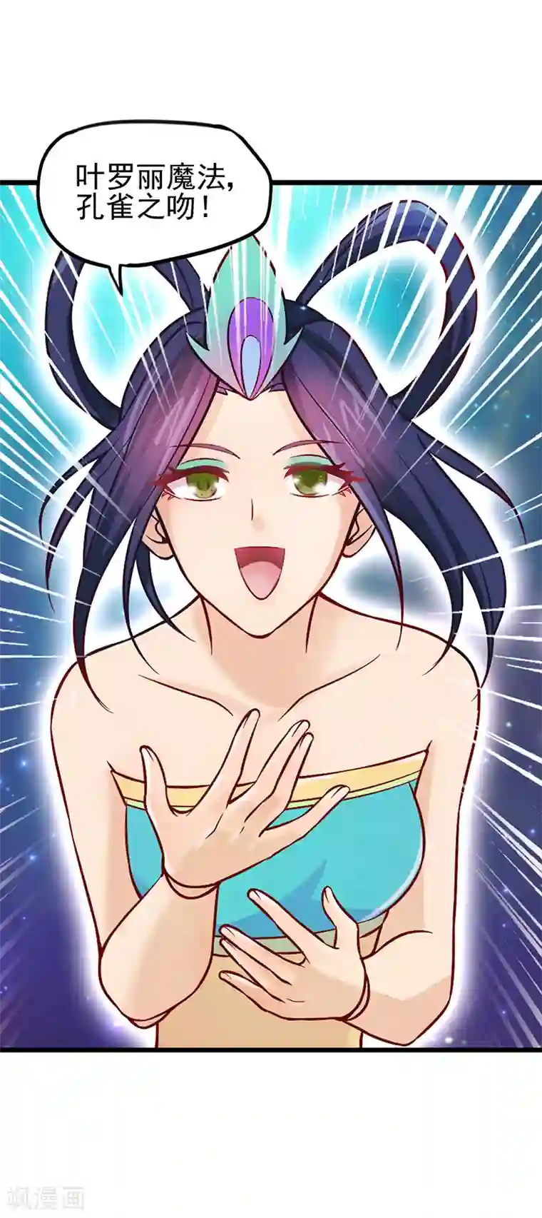 精灵梦叶罗丽第36话 一起回仙境吧