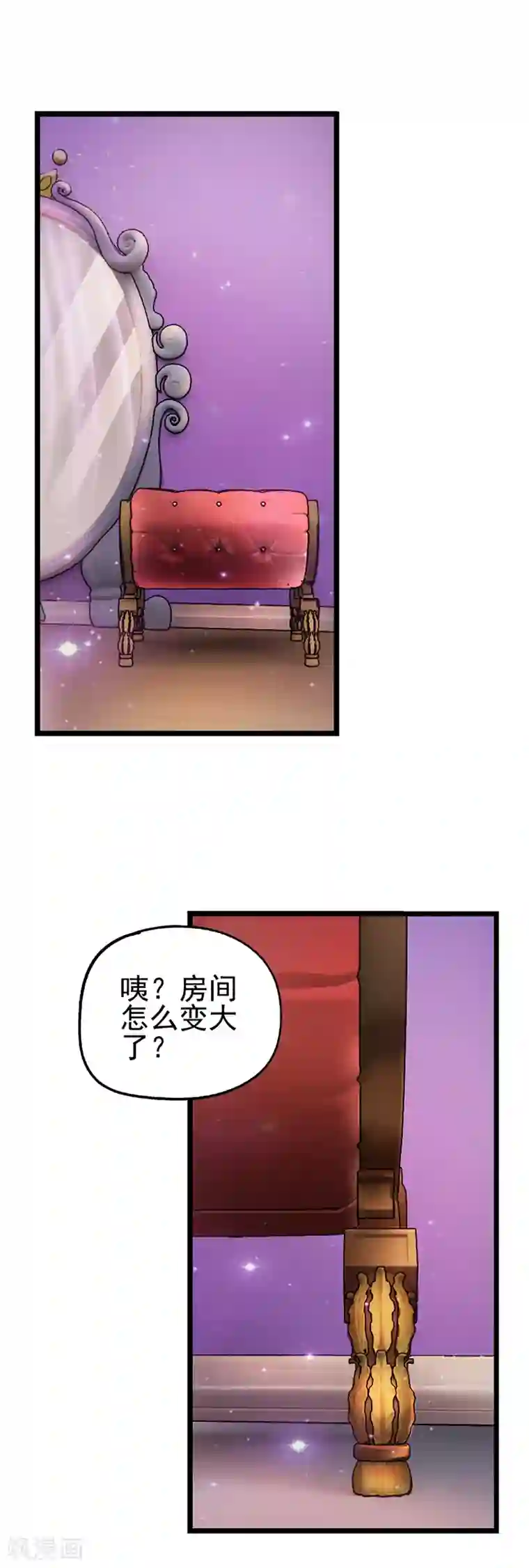 精灵梦叶罗丽第36话 一起回仙境吧