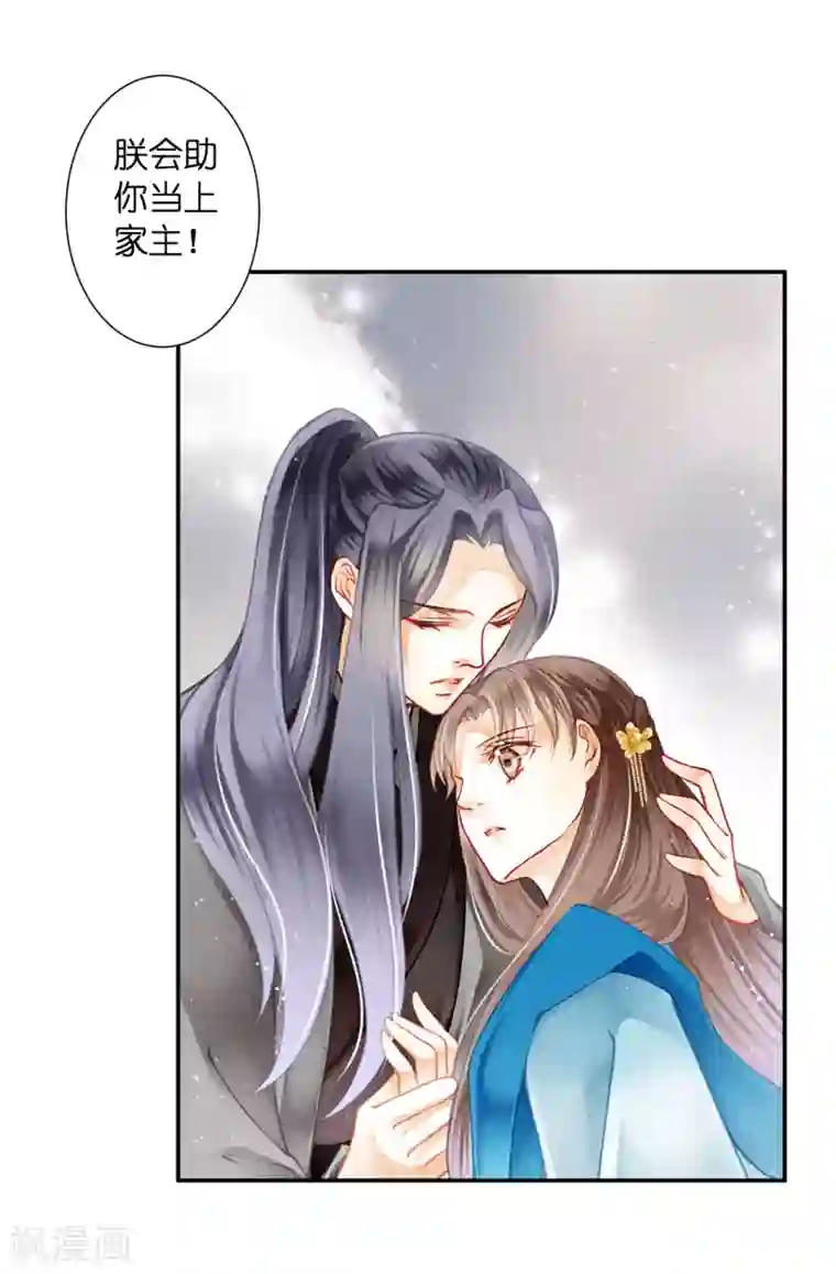 爱上无敌俏皇后第145话 堂哥实力宠妹