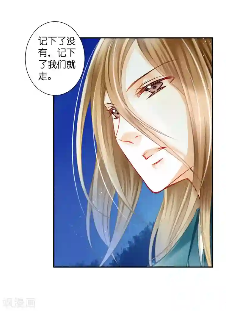 爱上无敌俏皇后第145话 堂哥实力宠妹