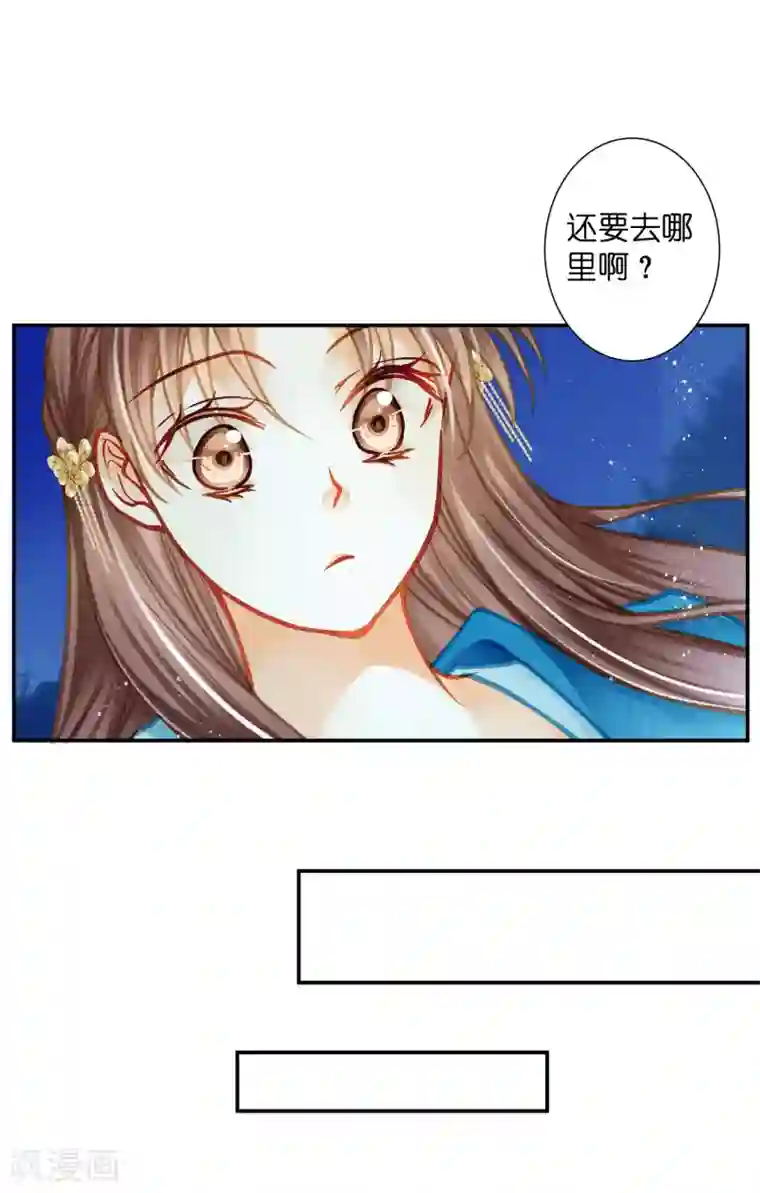 爱上无敌俏皇后第145话 堂哥实力宠妹