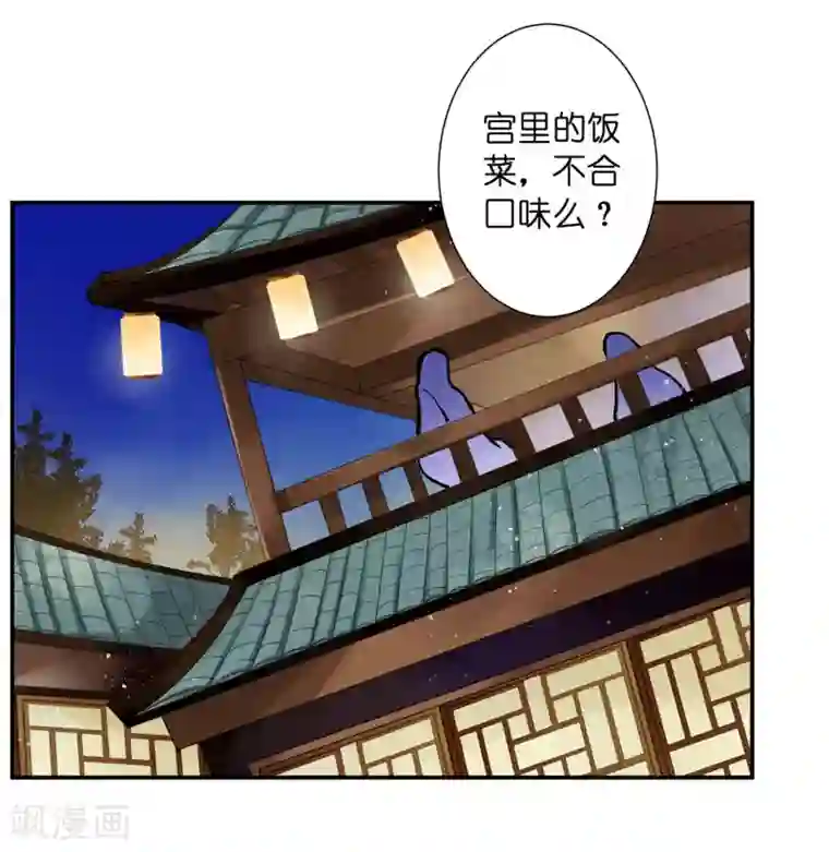 爱上无敌俏皇后第145话 堂哥实力宠妹