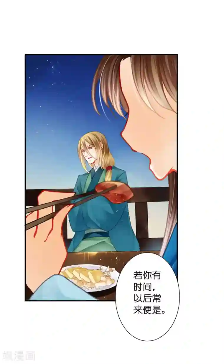 爱上无敌俏皇后第145话 堂哥实力宠妹